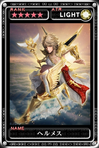 iOS「最強ガーディアン・クルス」オンラインバトルができる「天空コロシアム」に新機能が実装！古の魔獣が眠る古代遺跡「バビロン」も追加の画像8