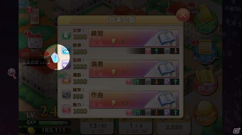 iOS/Android「落桜散華抄」新機能「特務機構」が登場！週末ダンジョンの難易度が2種類にの画像5