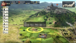 PC/PS4/PS3「信長の野望・創造 with パワーアップキット」内政・外交・軍団の進化要素が公開―姫たちが武将として活躍する「姫武将モード」もの画像1