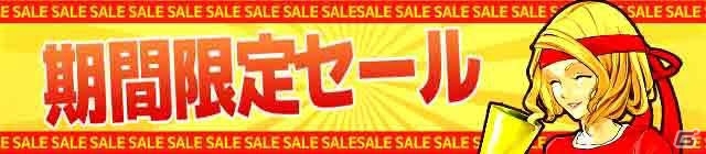 iOS/Android「スマサカbyGMO」メッシやアンヘルが獲得可能！レイドイベント「ストリートサッカーinアルゼンチン」が開催中の画像6