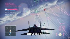 Ps3 エースコンバット インフィニティ 新ミッション Operation Bunker Shot 実装などを含む大型アップデートが実施 Gamer Ps3 エースコンバット インフィニティ 新ミッション Operation Bunker Shot 実装などを含む大型アップデートが実施 Gamer