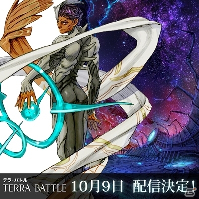 iOS/Android「TERRA BATTLE」正式配信日が10月9日に決定―新たな登場キャラクター＆世界観を描くビジュアルが公開の画像11