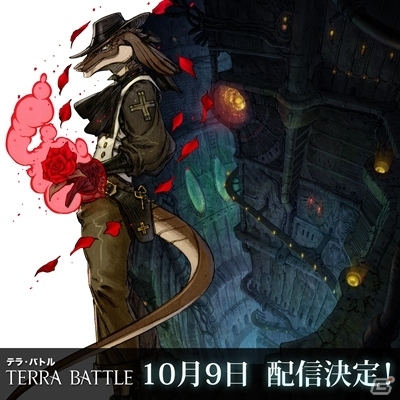 iOS/Android「TERRA BATTLE」正式配信日が10月9日に決定―新たな登場キャラクター＆世界観を描くビジュアルが公開の画像8