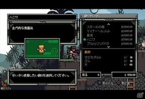 膨大なミッション＆無限のカスタマイズが楽しめる2D横スクロールガンアクション「Mercenary Kings」がPLAYISMにて配信開始の画像2
