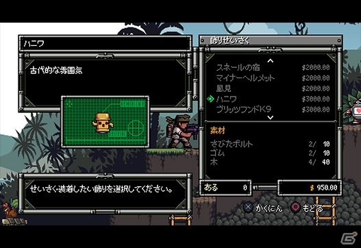 膨大なミッション＆無限のカスタマイズが楽しめる2D横スクロールガンアクション「Mercenary Kings」がPLAYISMにて配信開始の画像2