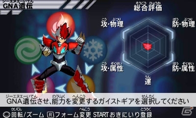 かつて少年だった男が脳内に届いた「少年たちよ武装せよ！」という神の啓示に爆アツできるか試してみた！「ガイストクラッシャーゴッド」ゲームコレクターインプレッションの画像26