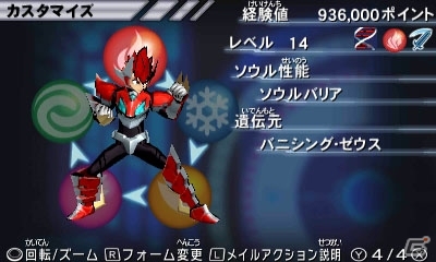 かつて少年だった男が脳内に届いた「少年たちよ武装せよ！」という神の啓示に爆アツできるか試してみた！「ガイストクラッシャーゴッド」ゲームコレクターインプレッションの画像30