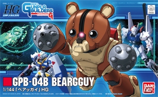 PS3/PS Vita「ガンダムブレイカー2」では完全オリジナルのストーリーが展開！巨大戦艦とのバトルや前作からの引き継ぎ要素を紹介の画像34