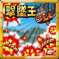 iOS「ドラゴンリーグX」雲の中に隠れる飛空艇を撃破する期間限定イベント「飛空艇戦争」が開催の画像8