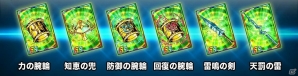全知全能の神再来―iOS/Android「ドラゴンポーカー」復刻ダンジョン「全能の神ゼウス」＆「ハロウィンキャンペーン」が開催の画像6