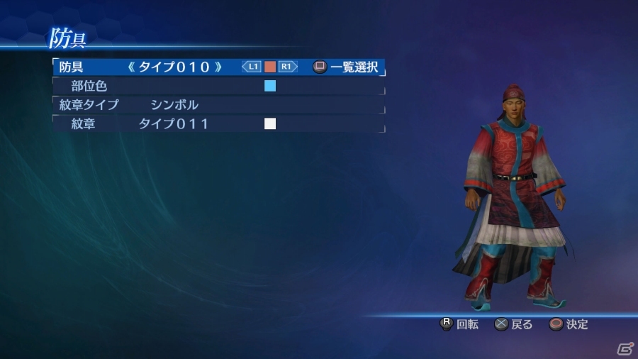 PS4/PS3/Xbox One「真・三國無双7 Empires」エディットモード体験版が10月8日に配信―5分間のアクション確認に加え「兵士」「軍馬」「軍旗」も作成可能の画像2