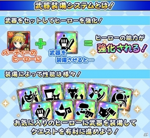 iOS/Android「フルボッコヒーローズX」最悪の化身降臨―イベント「サタン降臨」が開催！新システム＆天使ガチャも実装の画像3