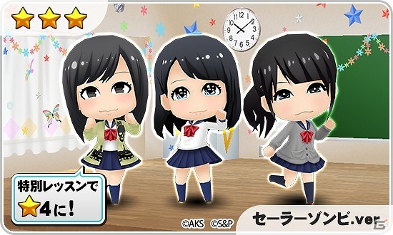iOS/Android「AKB48ついに公式音ゲーでました。」新楽曲「セーラーゾンビ」が追加！タイアップキャンペーン第2弾も実施の画像2