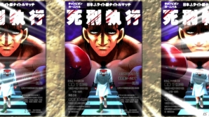 PS3「はじめの一歩」ダイナミックなアクションが楽しめるゲームシステムの詳細が判明―間柴、板垣など新たなプレイアブルキャラクターの続報も！の画像79