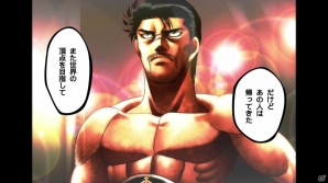 PS3「はじめの一歩」ダイナミックなアクションが楽しめるゲームシステムの詳細が判明―間柴、板垣など新たなプレイアブルキャラクターの続報も！の画像82