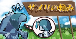 世界の命運を賭けた死闘の始まり―iOS/Android「ロード・トゥ・ドラゴン」大型イベント「終末の刻」実装を含むアップデートが実施の画像8