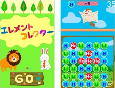 グリーと千葉大学がゲームと学びに関する授業を共同で実施―学習ゲームを使って小学生を対象にした実習授業も開催の画像2