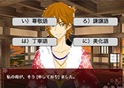 グリーと千葉大学がゲームと学びに関する授業を共同で実施―学習ゲームを使って小学生を対象にした実習授業も開催