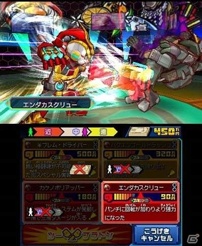 3DS「ヒーローバンク2」ブーチョッキンによる解説の付いたバトルプレイ動画が公開！の画像1
