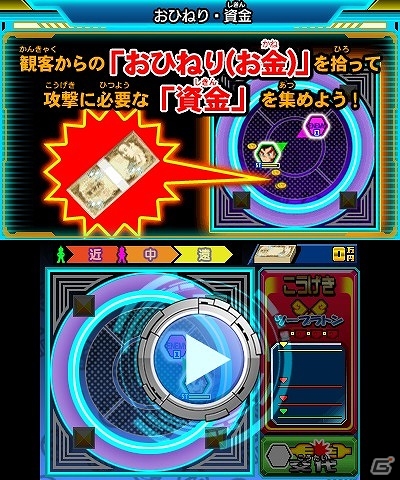 3DS「ヒーローバンク2」ブーチョッキンによる解説の付いたバトルプレイ動画が公開！の画像2