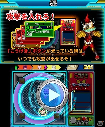 3DS「ヒーローバンク2」ブーチョッキンによる解説の付いたバトルプレイ動画が公開！の画像3