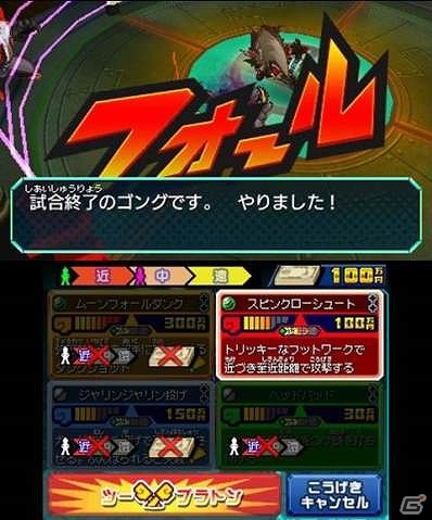 3DS「ヒーローバンク2」ブーチョッキンによる解説の付いたバトルプレイ動画が公開！の画像7