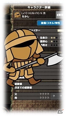 iOS「Wizardry Schema」×「Wizardry Online」がコラボ！特殊な冒険者キャラクターや限定アイテムを入手しよう！の画像2