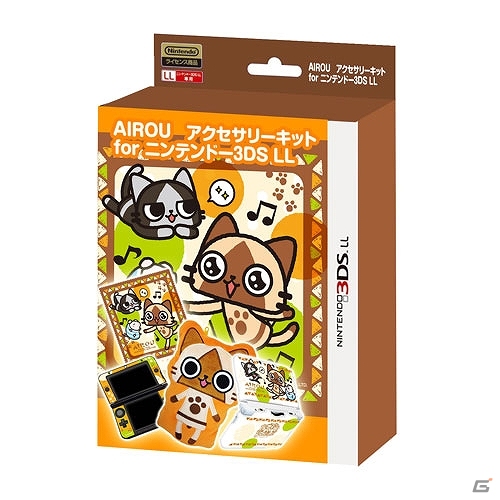 ニンテンドー3DS LLをアイルー仕様にドレスアップできるセットが登場＆新作アイルーぬいぐるみが10月下旬よりアミューズメント施設に随時投入開始の画像6