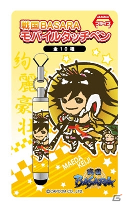 「戦国BASARA」可愛らしいデフォルメ武将がデザインされた「モバイルタッチペン」が11月上旬より全国のアミューズメント施設に投入の画像5