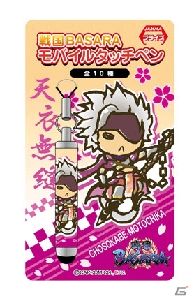 「戦国BASARA」可愛らしいデフォルメ武将がデザインされた「モバイルタッチペン」が11月上旬より全国のアミューズメント施設に投入の画像8