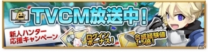 iOS/Android「剣と魔法のログレス いにしえの女神」新ジョブ「ネクロマンサー」が登場！「究極スキル大放出」＆「新規応援キャンペーン」も開催の画像3