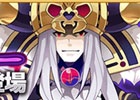 iOS/Android「剣と魔法のログレス いにしえの女神」新ジョブ「ネクロマンサー」が登場！「究極スキル大放出」＆「新規応援キャンペーン」も開催