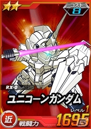 タブレット端末専用「SDガンダムオペレーションズ」超総力戦に「マリーダ搭乗 クシャトリヤ」が参戦！エースユニットガシャに「シナンジュ」が登場の画像2
