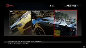PS4が生み出す家庭用ソーシャルゲームの新時代―プレイがサクサク＆止まらないソーシャルレーシング「DRIVECLUB」のプレイインプレッションの画像15