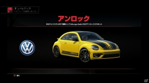 PS4が生み出す家庭用ソーシャルゲームの新時代―プレイがサクサク＆止まらないソーシャルレーシング「DRIVECLUB」のプレイインプレッションの画像9