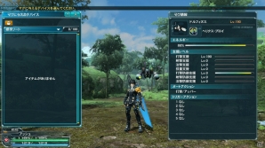 PC/PS Vita「ファンタシースターオンライン2」秋の中規模アップデート「浮上せし虹の痕跡」が実施！新フィールド「浮上施設」実装など10月8日配信の内容を紹介の画像2