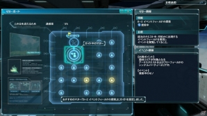 PC/PS Vita「ファンタシースターオンライン2」秋の中規模アップデート「浮上せし虹の痕跡」が実施！新フィールド「浮上施設」実装など10月8日配信の内容を紹介の画像25
