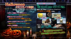 PS3「ソウルキャリバー ロストソーズ」島崎麻里氏デザインのコスチューム第2弾としてSSR防具「SCウーマン」が登場！ハロウィーンキャンペーンも開催中の画像10