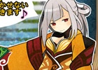Yahoo! Mobage/mixi「四神演武 Regulus」超級名将スキルブックや神秘将令などを入手できる「四神スロットキャンペーン」が開催