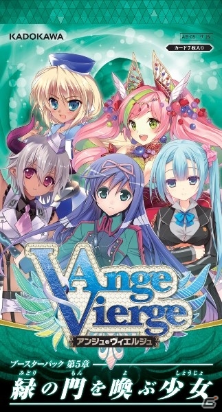 TCG「アンジュ・ヴィエルジュ」プロダクションI.G.制作の新作PVアニメ第2弾が公開！「L.I.N.K.s」の新メンバーが声優・山本希望さんに決定の画像6