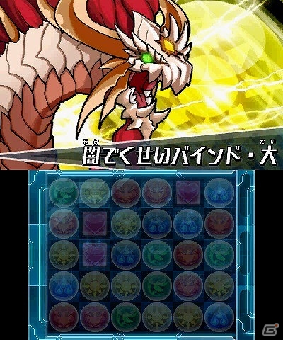3DS「パズドラZ」聖龍降臨―インドラが登場するダンジョン絵馬が配信！の画像3