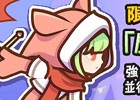 iOS/Android「FantasyxRunners2」限定エピソード「魔法学者と並行世界」に新規依頼が追加！Sランクキャラゲットキャンペーンも開催
