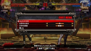 PS4/PS3「ギルティギア イグザード サイン」家庭用ストーリーモードのあらすじ＆パッケージビジュアルが公開！PS4体験版がPS Plus加入者限定で配信の画像33