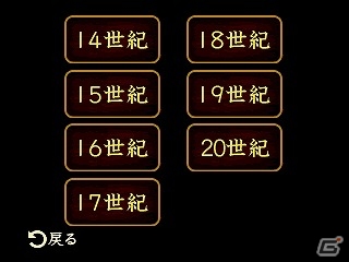 ダヴィンチ、ムンク、ラファエロなどによる数々の名画が登場―3DSダウンロードソフト「名画と楽しむ大人の間違い探し」が配信の画像7