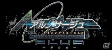 「my GAMECITY」と「ガストソーシャル」のID連携が開始―my GAMECITYカードコレクションに「ロロナのアトリエ」「シャリーのアトリエ」が追加の画像2