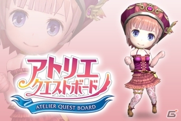「my GAMECITY」と「ガストソーシャル」のID連携が開始―my GAMECITYカードコレクションに「ロロナのアトリエ」「シャリーのアトリエ」が追加の画像4
