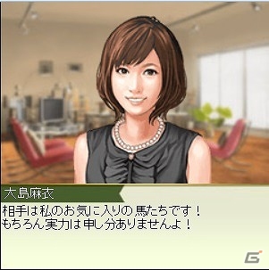 「100万人のWinningPost」＆「100万人のWinningPost Special」タレント・大島麻衣さんとのコラボイベントが開催の画像1