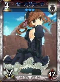 ニコニコアプリ「ディヴァイン・グリモワール」新たに「月の兎パック」が登場！「月兎テウテウGETキャンペーン」「セーアグラーテ＆初心者応援セットプレゼント」もの画像10
