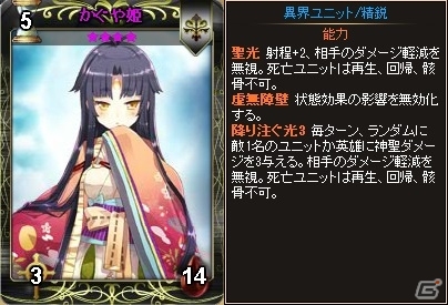 ニコニコアプリ「ディヴァイン・グリモワール」新たに「月の兎パック」が登場！「月兎テウテウGETキャンペーン」「セーアグラーテ＆初心者応援セットプレゼント」もの画像3