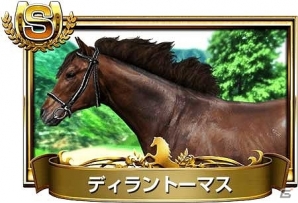 iOS/Android「三国志乱舞」SR「馬謖」を手に入れよう！「ダービーインパクト」とのコラボレイベントが開催の画像2